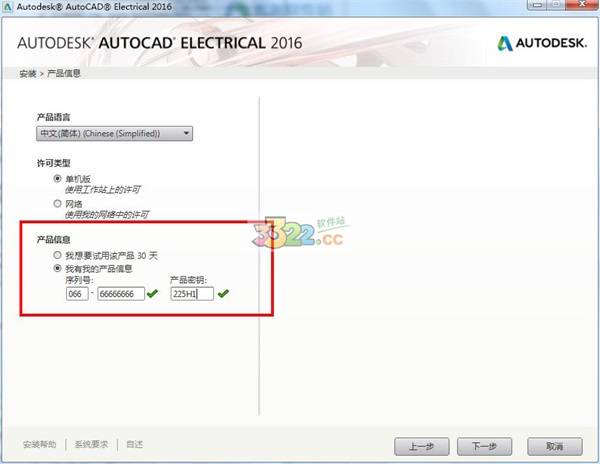 202210300737335436850004