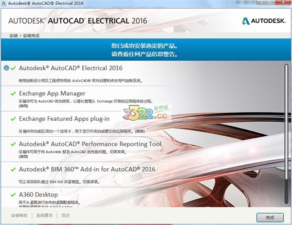 202210300737346053140007