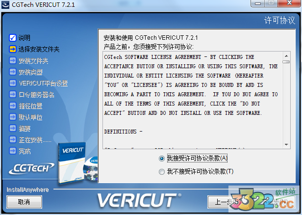 202210300737482424000010