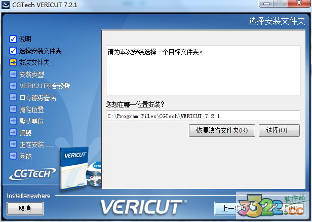 202210300737488401850012