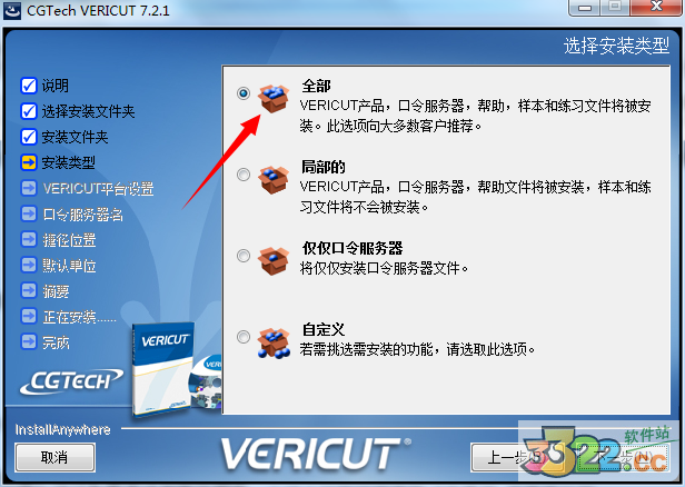 202210300737495374340014