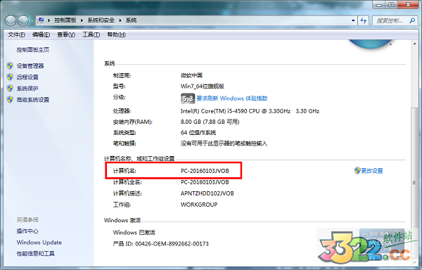 202210300737510078510018