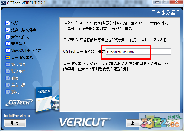 202210300737516626540020