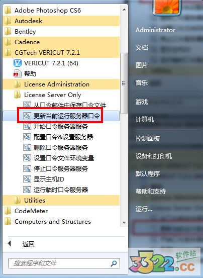 202210300738007728700052