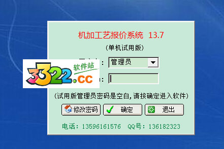 202210300738466061870004
