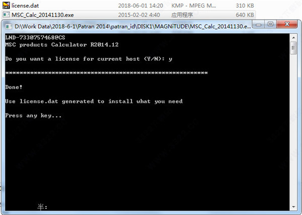 MSC Patran 2014破解版