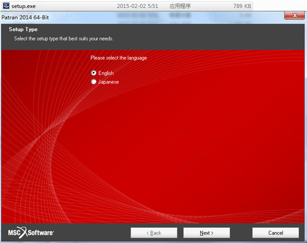 MSC Patran 2014破解版