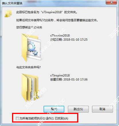 solidthinking 2018破解补丁