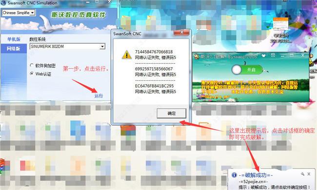 202210300739224593040008