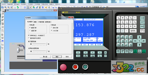 202210300739238630720014