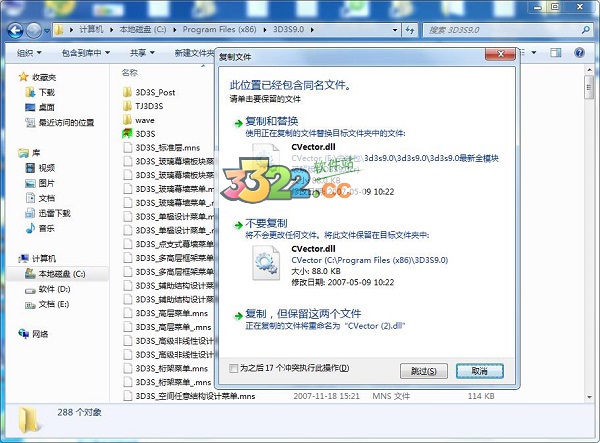 202210300740265073550003