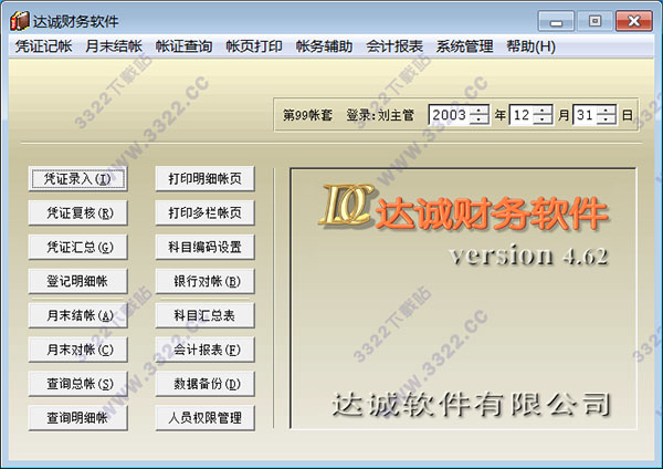 202210300741397261690005