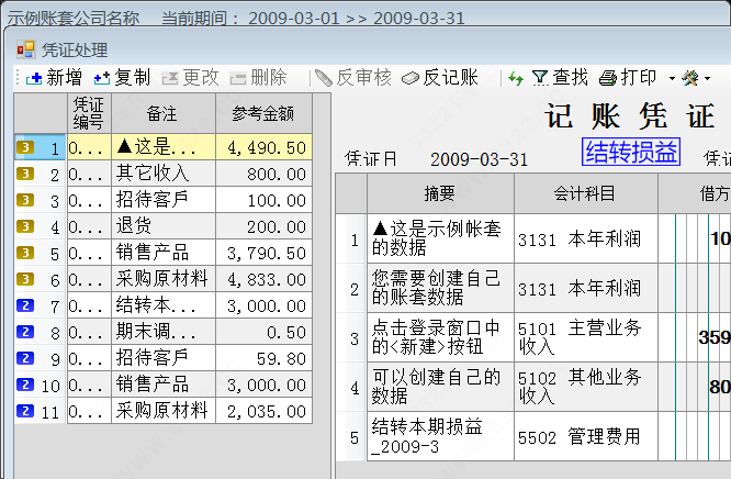 202210300742092640660002