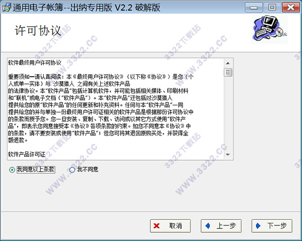 202210300742126431110002