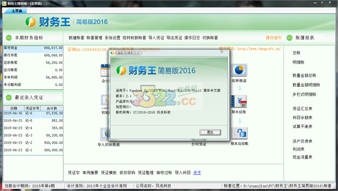 202210300742211509370000
