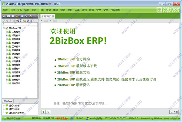 202210300742272190560013