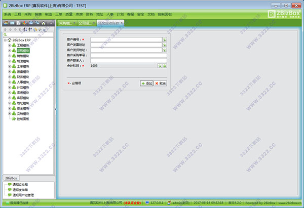 202210300742283081540016