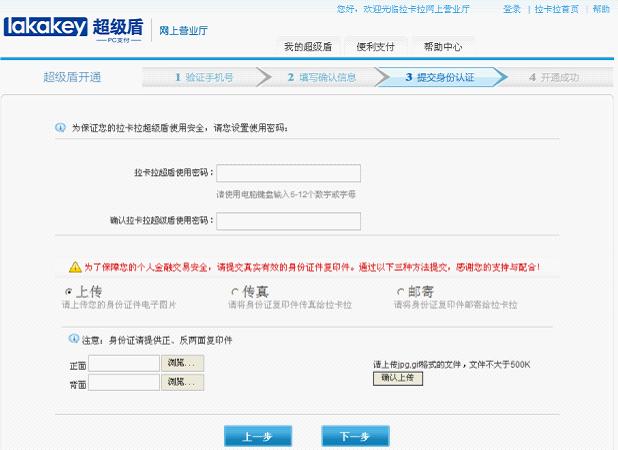 202210300743013929780002