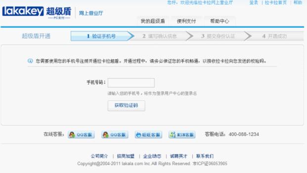 202210300743016713040003