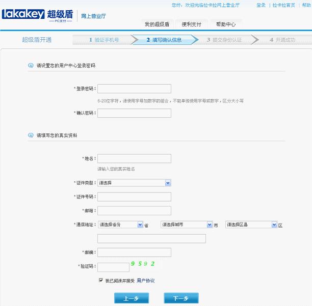 202210300743022506210005