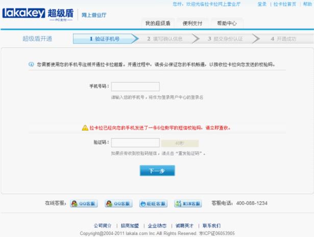 202210300743024273170006