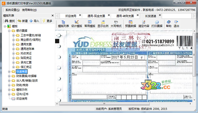 202210300743065769360000