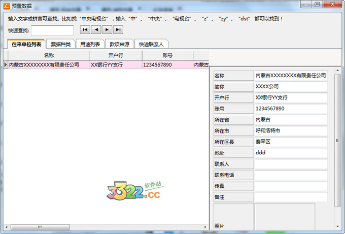 202210300743069484050001