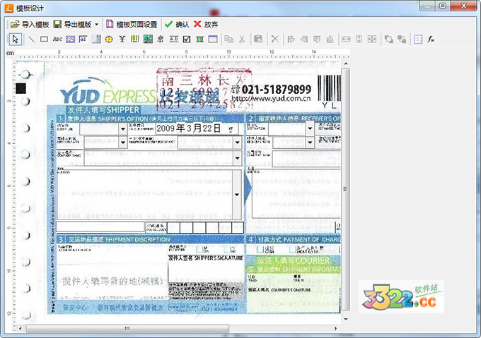 202210300743072464850002