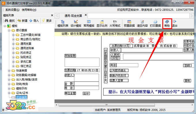 202210300743074776040003