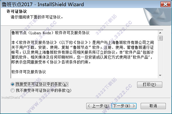 202210300743412106040002