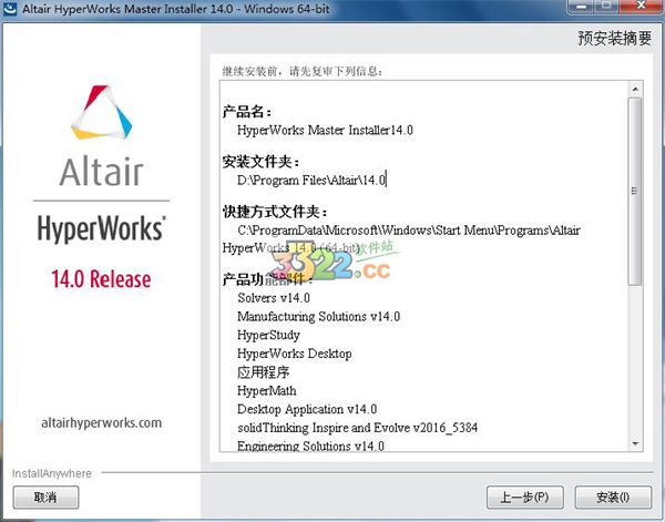 202210300744283120390007