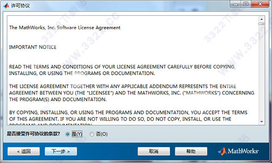 matlab R2013a破解版