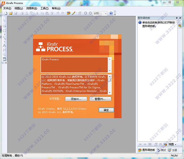 Corel iGrafx