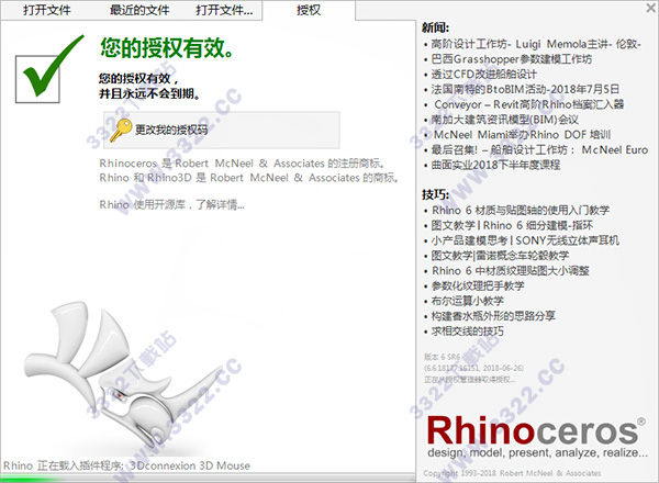 202210300745164642500009