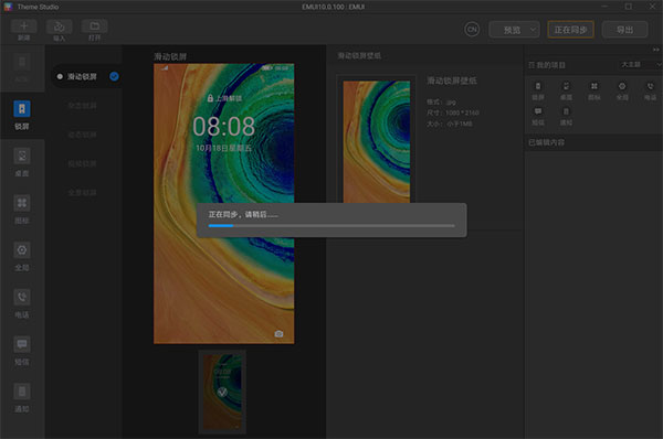 202210300745276780300004