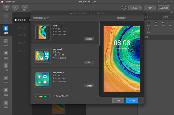 202210300745279586770005