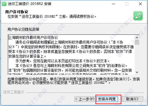 202210300747374445290002