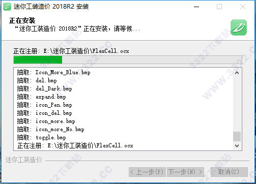 202210300747383180690004