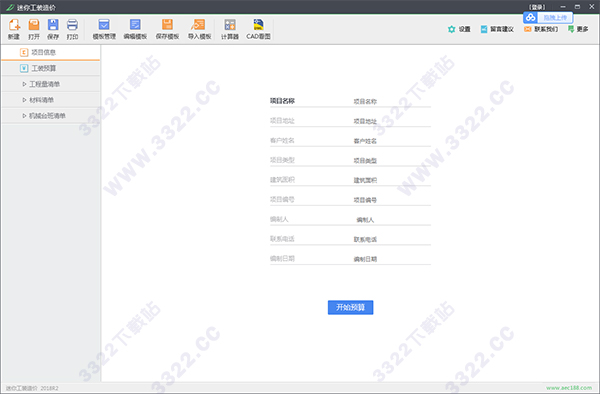 202210300747389359910006