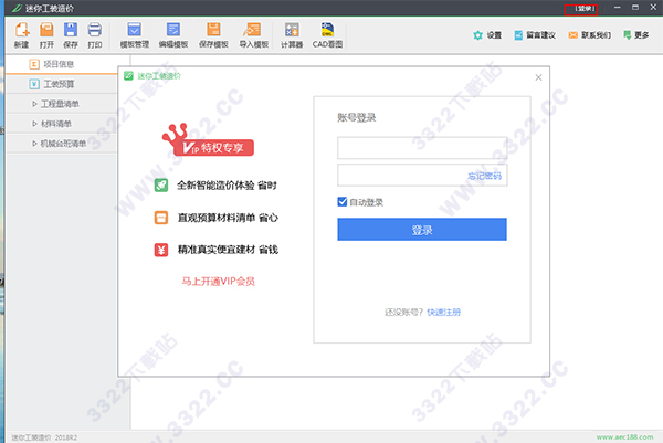 202210300747393072470007