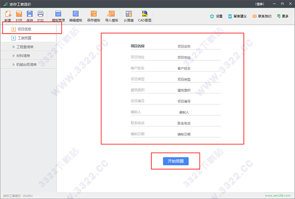 202210300747400292220008