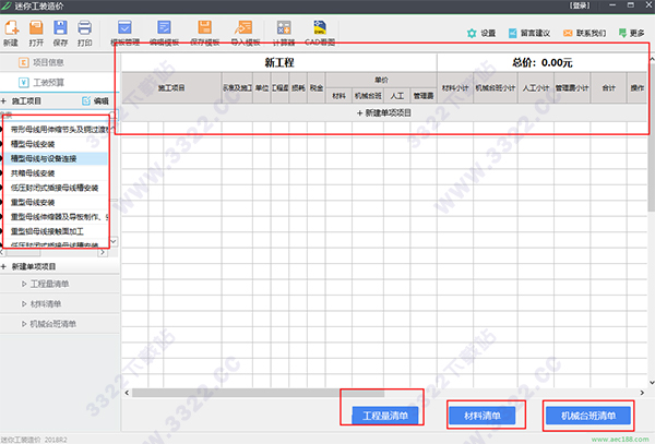 202210300747404573020009