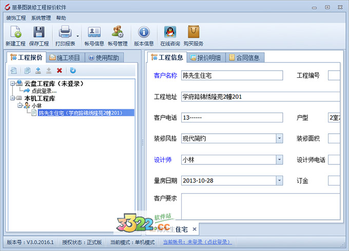 202210300747566974000004