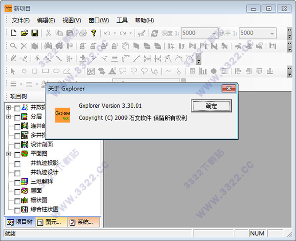 Gxplorer