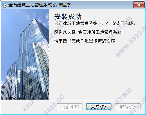 202210300748175551300006