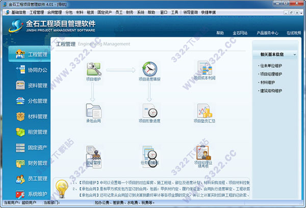 202210300748180226850007