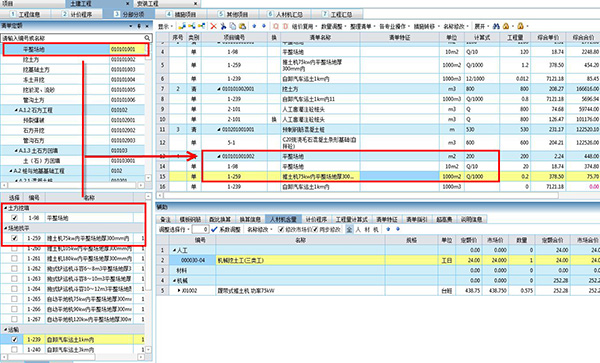 202210300748262218890003