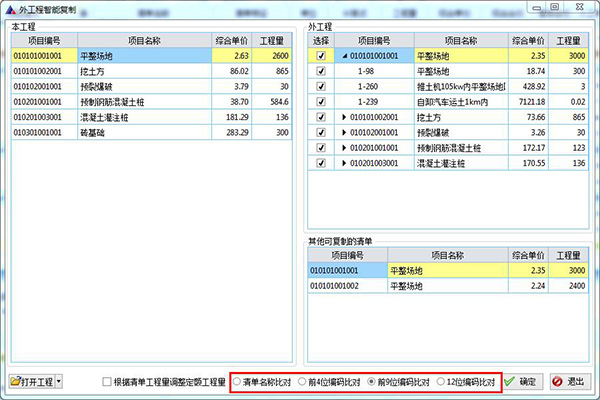 202210300748265902100004