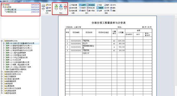 202210300748269090220005