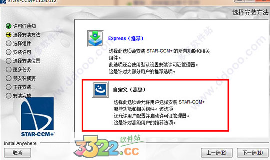 202210300749013620810002